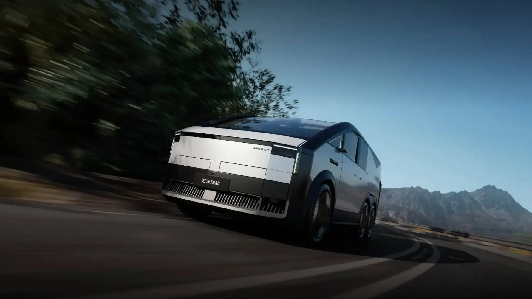 Xpeng Land Aircraft Carrier